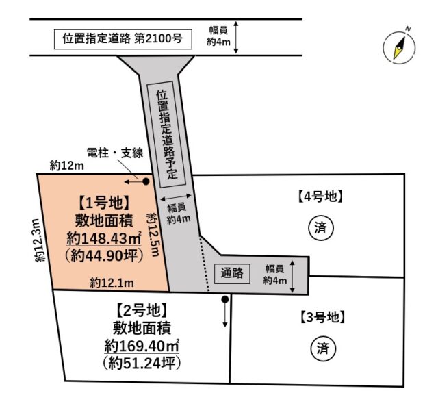 太白区金剛沢2丁目　1号地