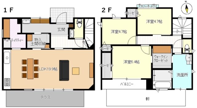 青葉区高野原1丁目