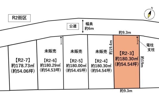 宮城郡利府町神谷沢　R2街区3