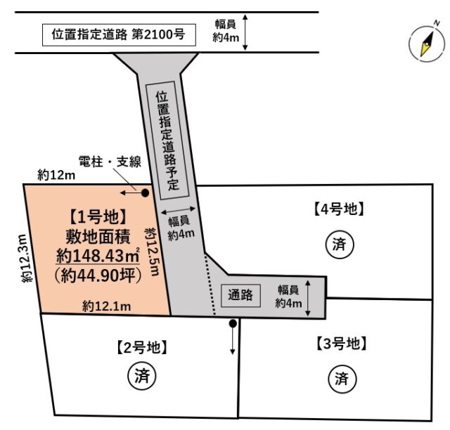 太白区金剛沢2丁目　1号地