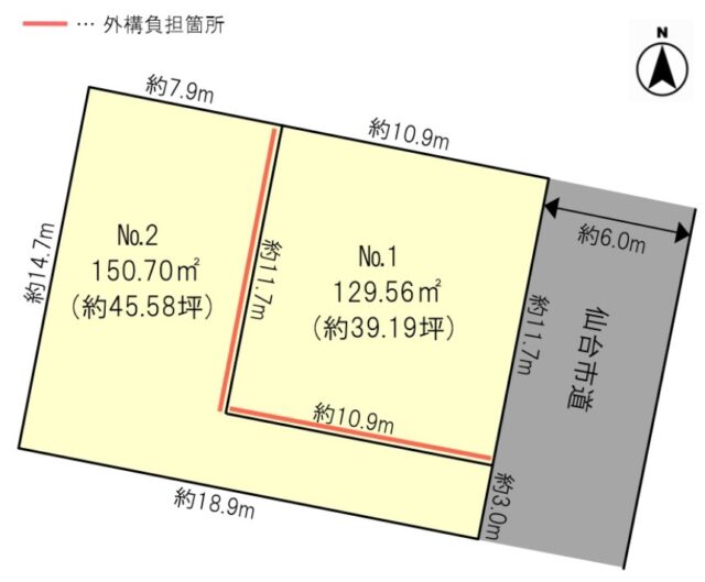 将監10丁目