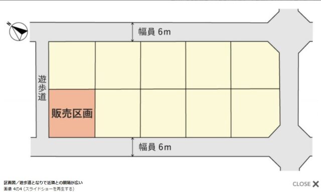 大和町杜の丘3丁目