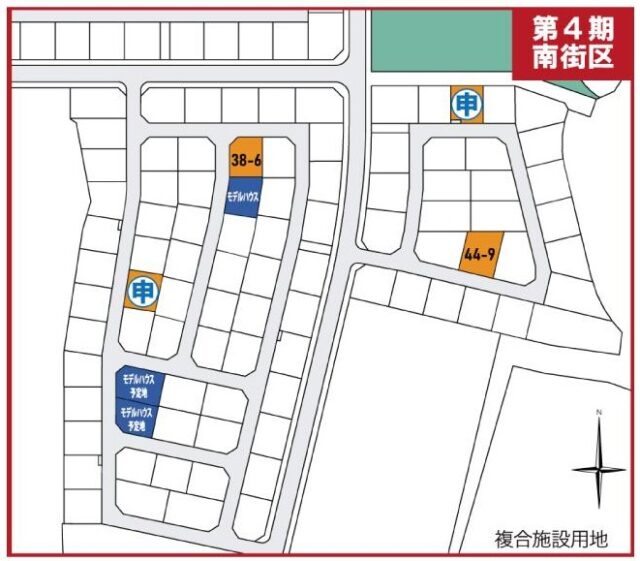 明石台東Ⅳ〈南街区〉