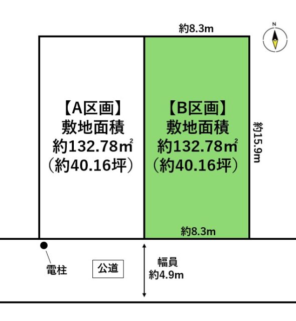 泉区向陽台4丁目　B区画