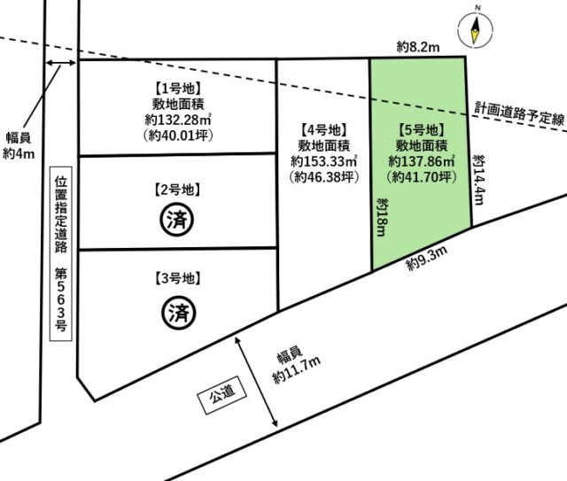 泉区野村字太斉山　5号地