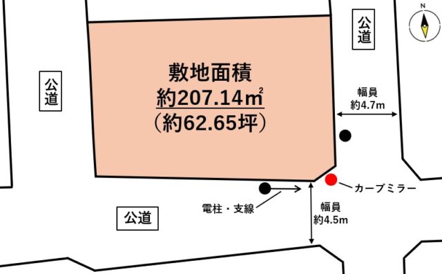 多賀城市丸山1丁目