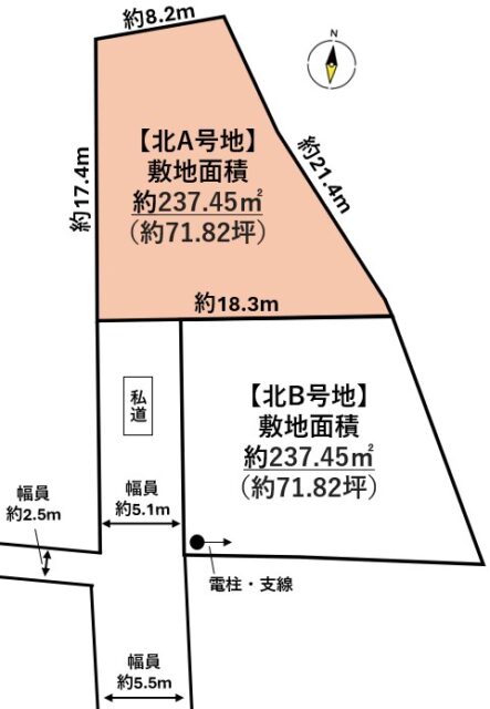 泉区根白石　北A号地