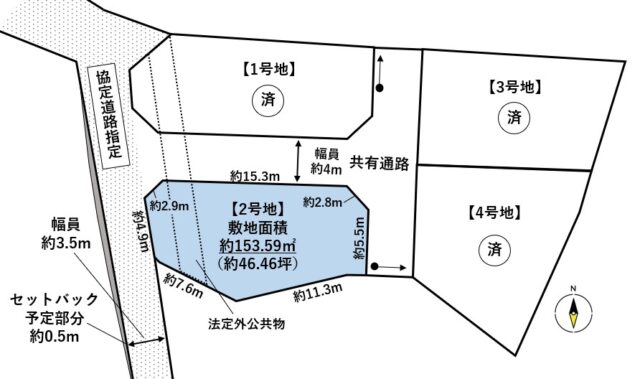 青葉区新坂町・北山　2号地