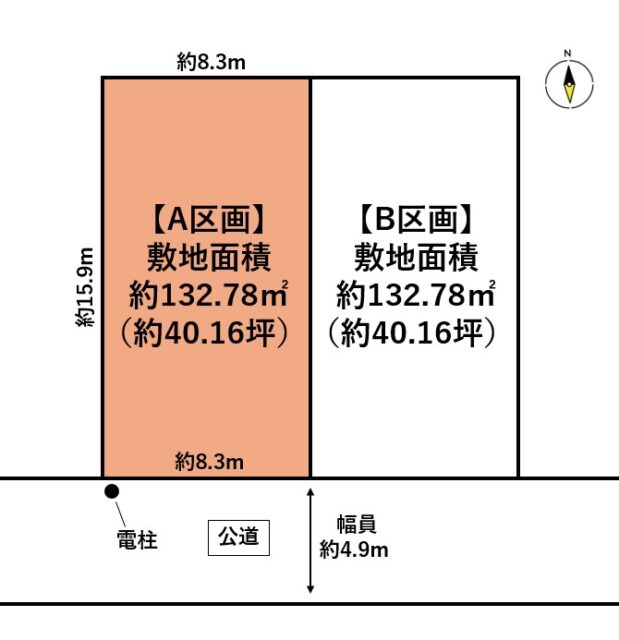 泉区向陽台4丁目　A区画