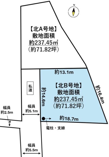 泉区根白石　北B号地