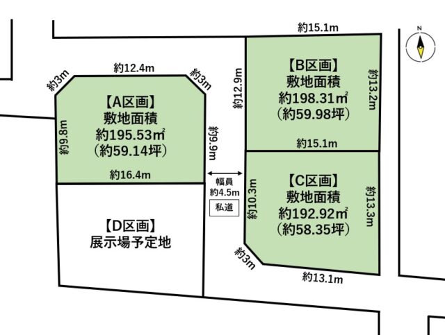 石巻市大街道東１丁目