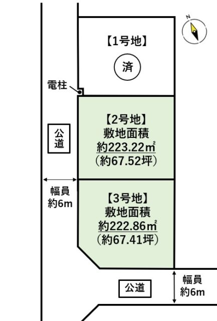 泉区西中山1丁目(2区画)