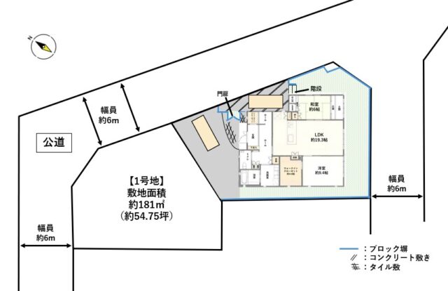 名取市愛島郷1丁目