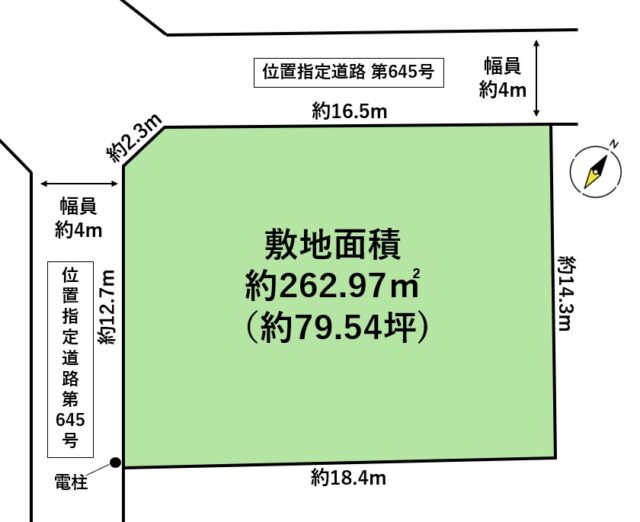 太白区八木山緑町18‐28