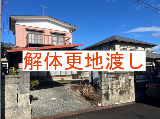 塩釜市杉の入1丁目