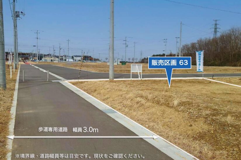 名取市めでしまの郷2丁目