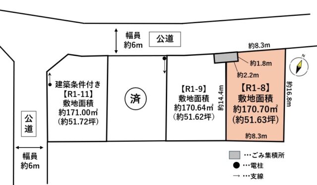 宮城郡利府町神谷沢　R1街区8