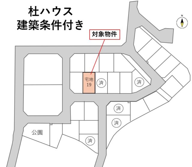 太白区中田6丁目　宅地19(条件付き)