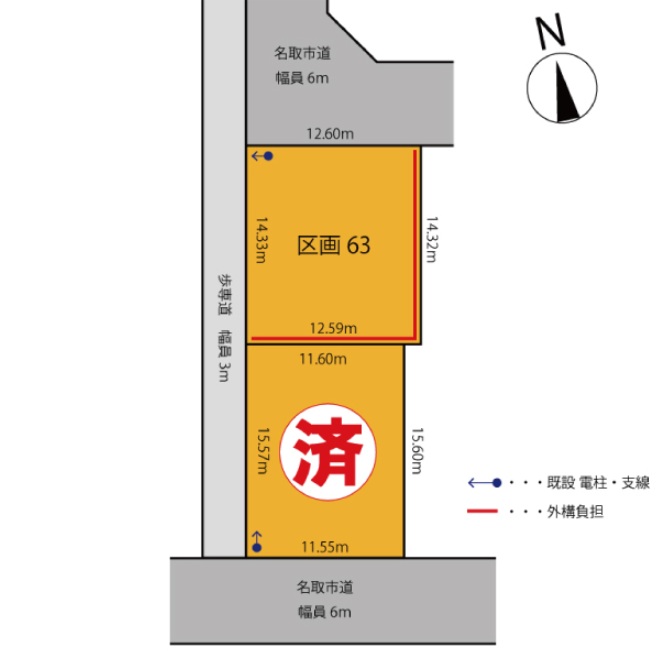 名取市めでしまの郷2丁目