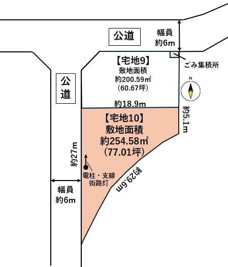 太白区中田6丁目　宅地10