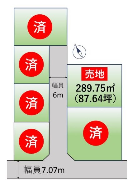 加美町字雁原
