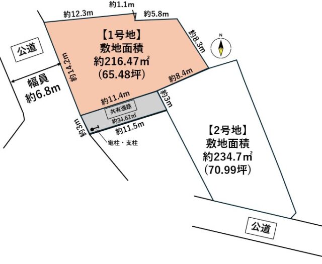 多賀城市笠神4丁目　1号地