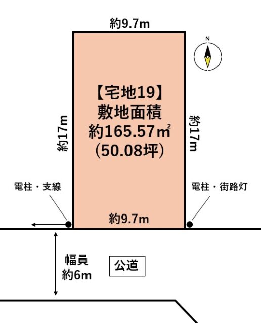 太白区中田6丁目　宅地19(条件付き)