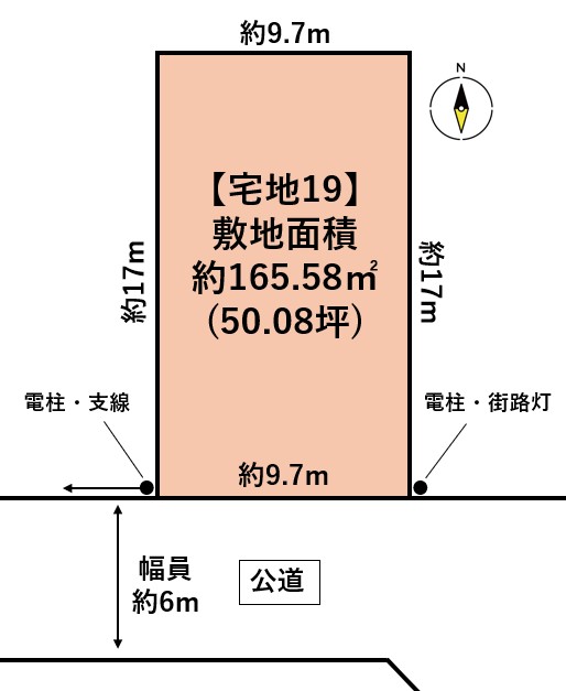 太白区中田6丁目　宅地19(条件付き)