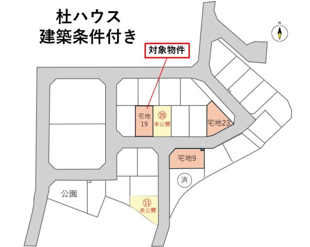 太白区中田6丁目　宅地19(条件付き)