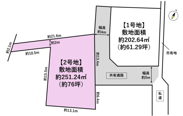 太白区四郎丸吹上　2号地