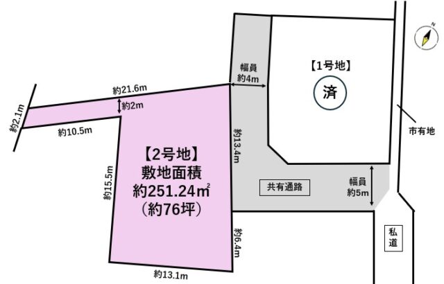 太白区四郎丸吹上　2号地