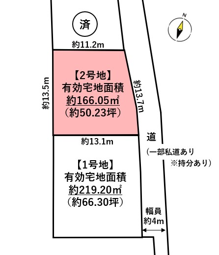 泉区根白石　2号地