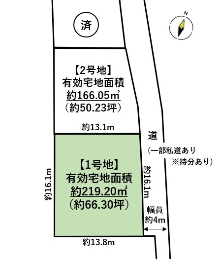 泉区根白石　1号地