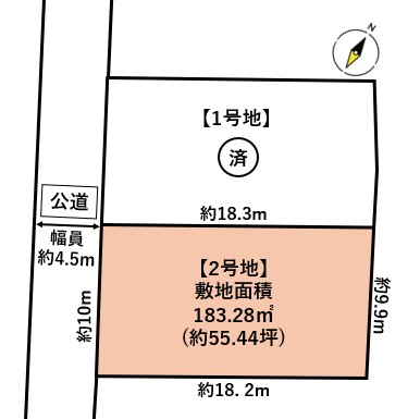 名取市名取が丘2丁目　2号地