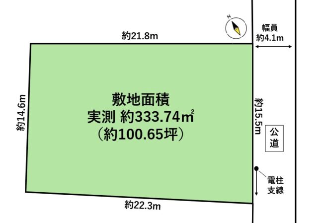 名取市愛の杜2丁目　一括