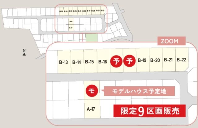 青葉区川平2丁目