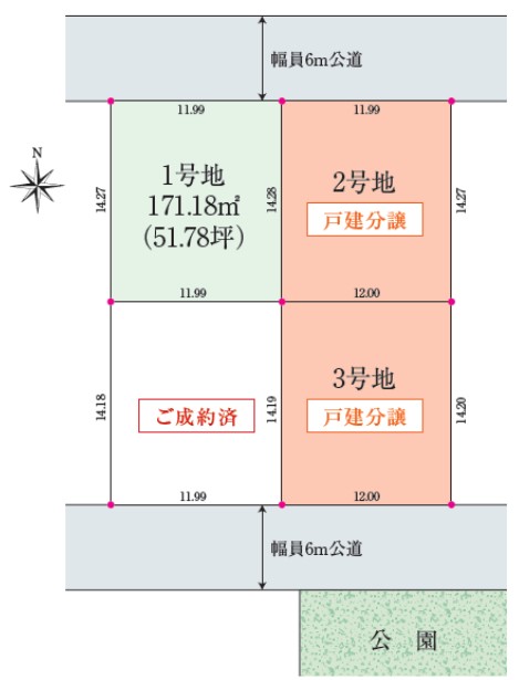青葉区川平2丁目