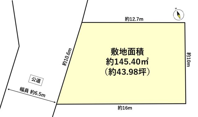 宮城野区幸町1丁目