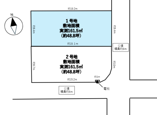 泉区将監13丁目　1号地