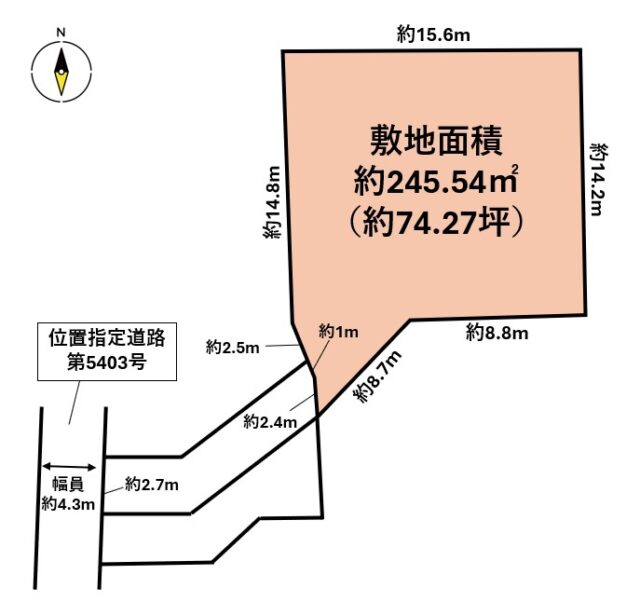 太白区郡山4丁目