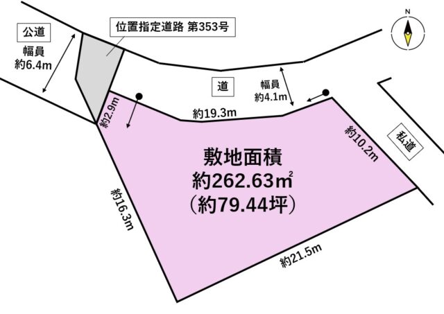 青葉区国見6丁目