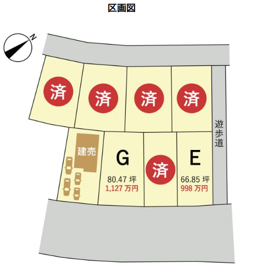 柴田郡大河原町字広表