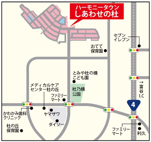 大和町しあわせの杜