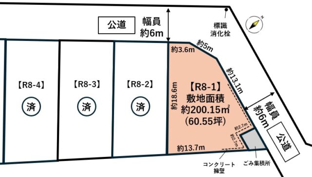 宮城郡利府町神谷沢　R8街区1