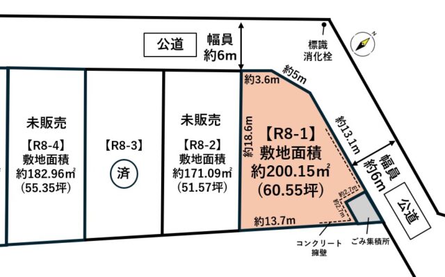 宮城郡利府町神谷沢　R8街区1
