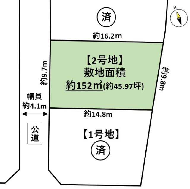岩沼市栄町3丁目　2号地
