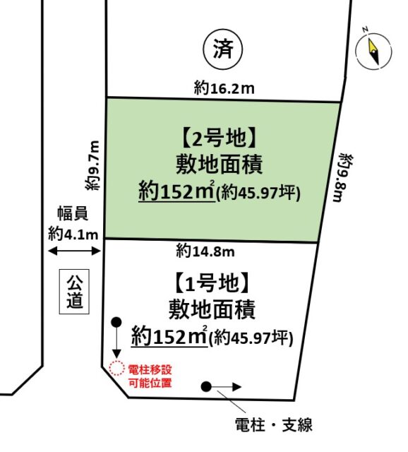 岩沼市栄町3丁目　2号地