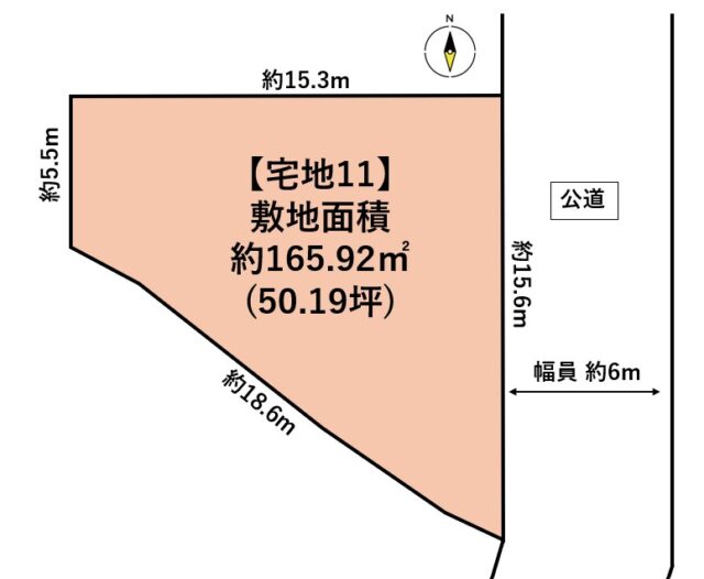 太白区中田6丁目　宅地11
