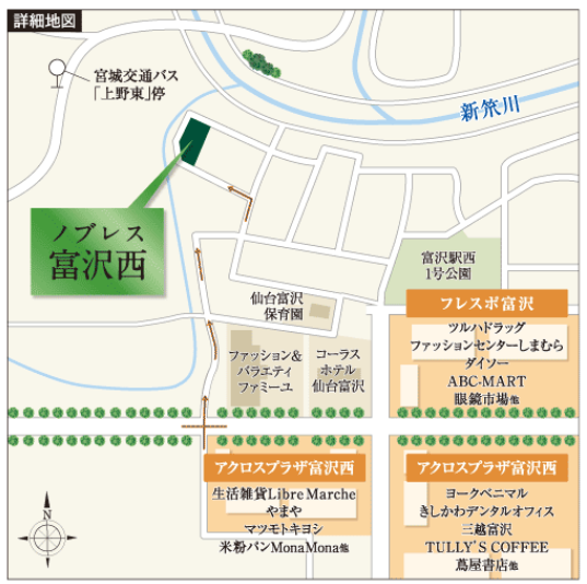 富沢西2丁目