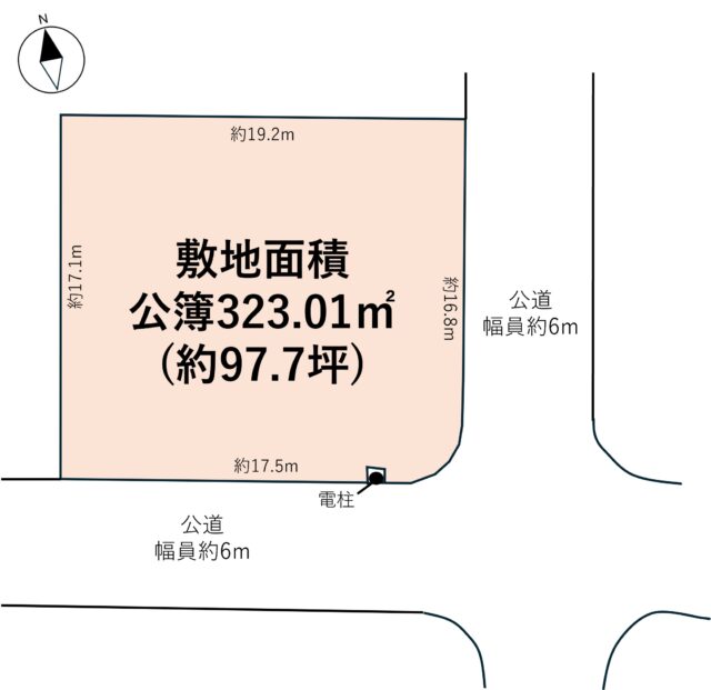 泉区将監13丁目　一括